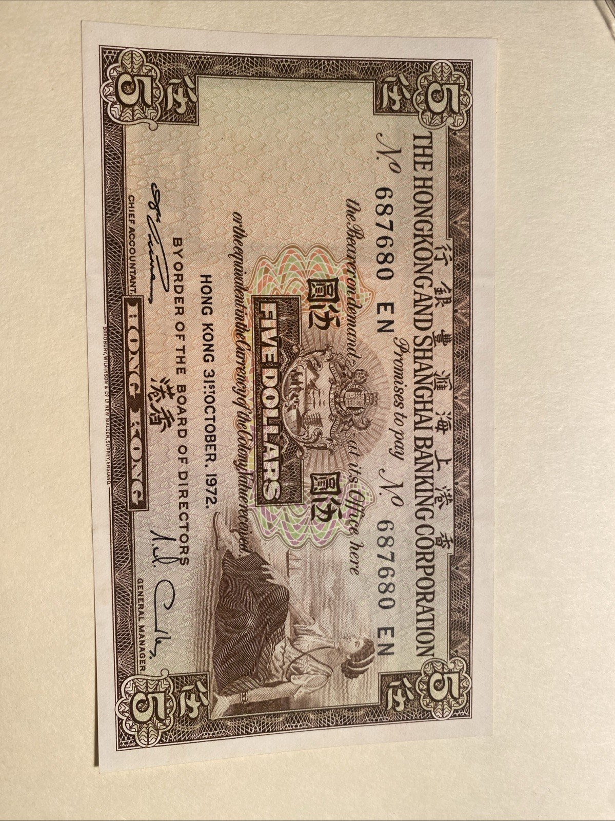 Hong Kong 1972 HSBC Bank $5 AU Free Shipping
