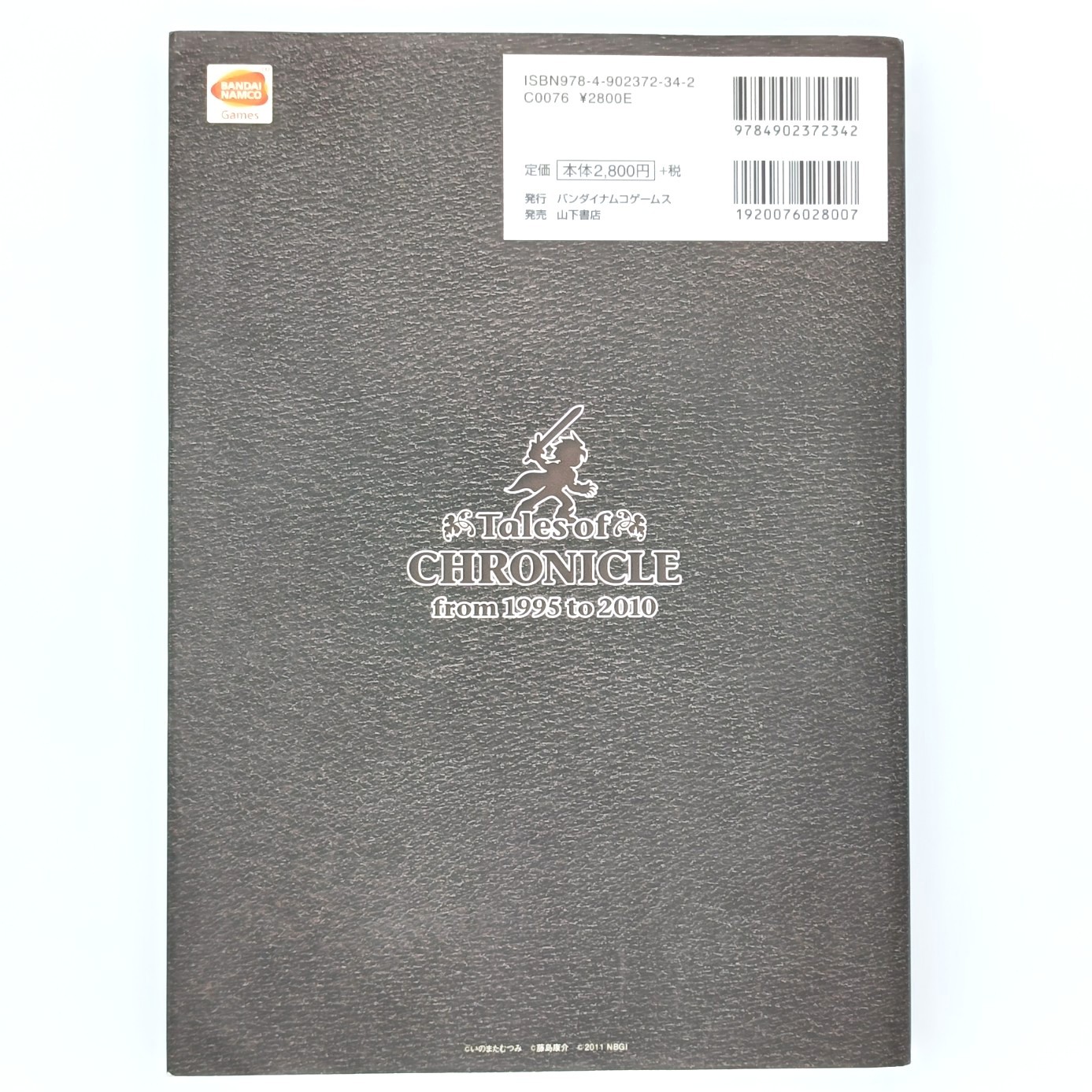 Tales of Chronicle from 1995 to 2010 15th Anniversary Official Setting Materials