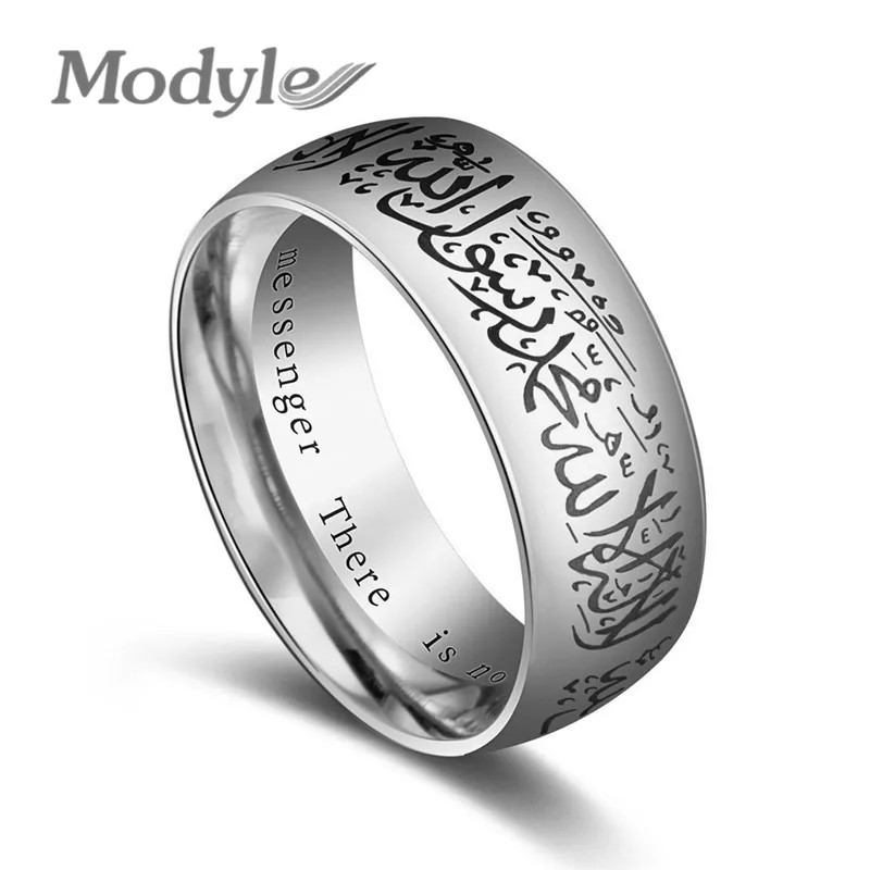 Men’s Titanium Steel Islamic Ring Quran Messenger Muslim Religious Vintage Ring