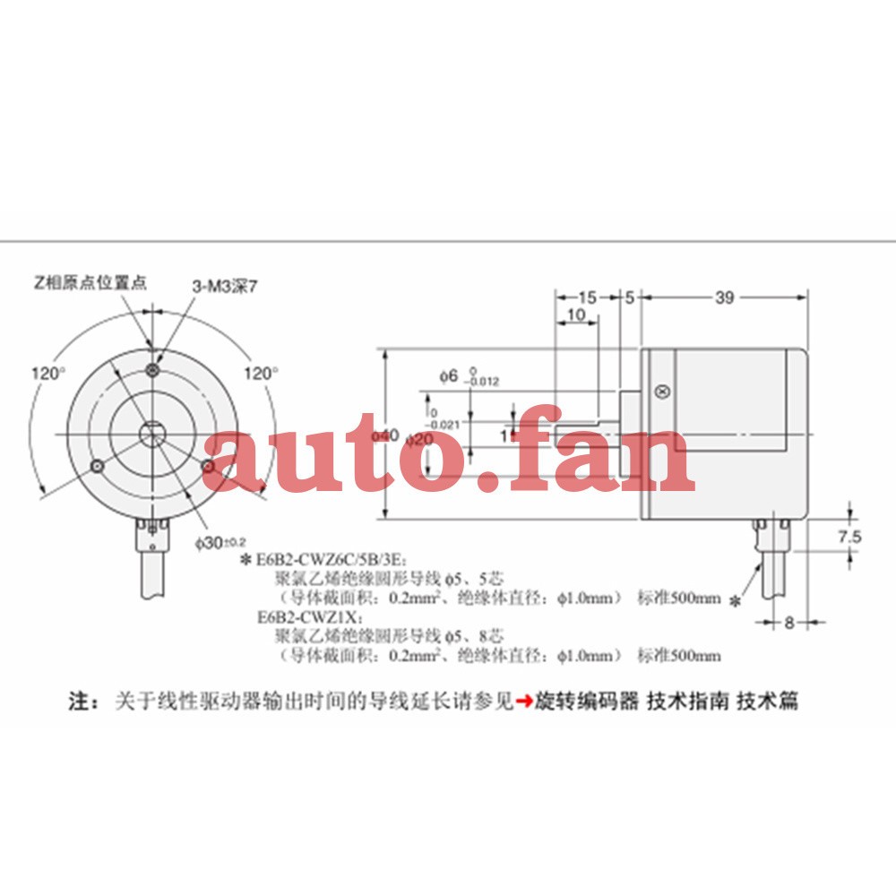 The new E6B2-CWZ6C is suitable for E6B2-CWZ6C 1000P/R servo encoder