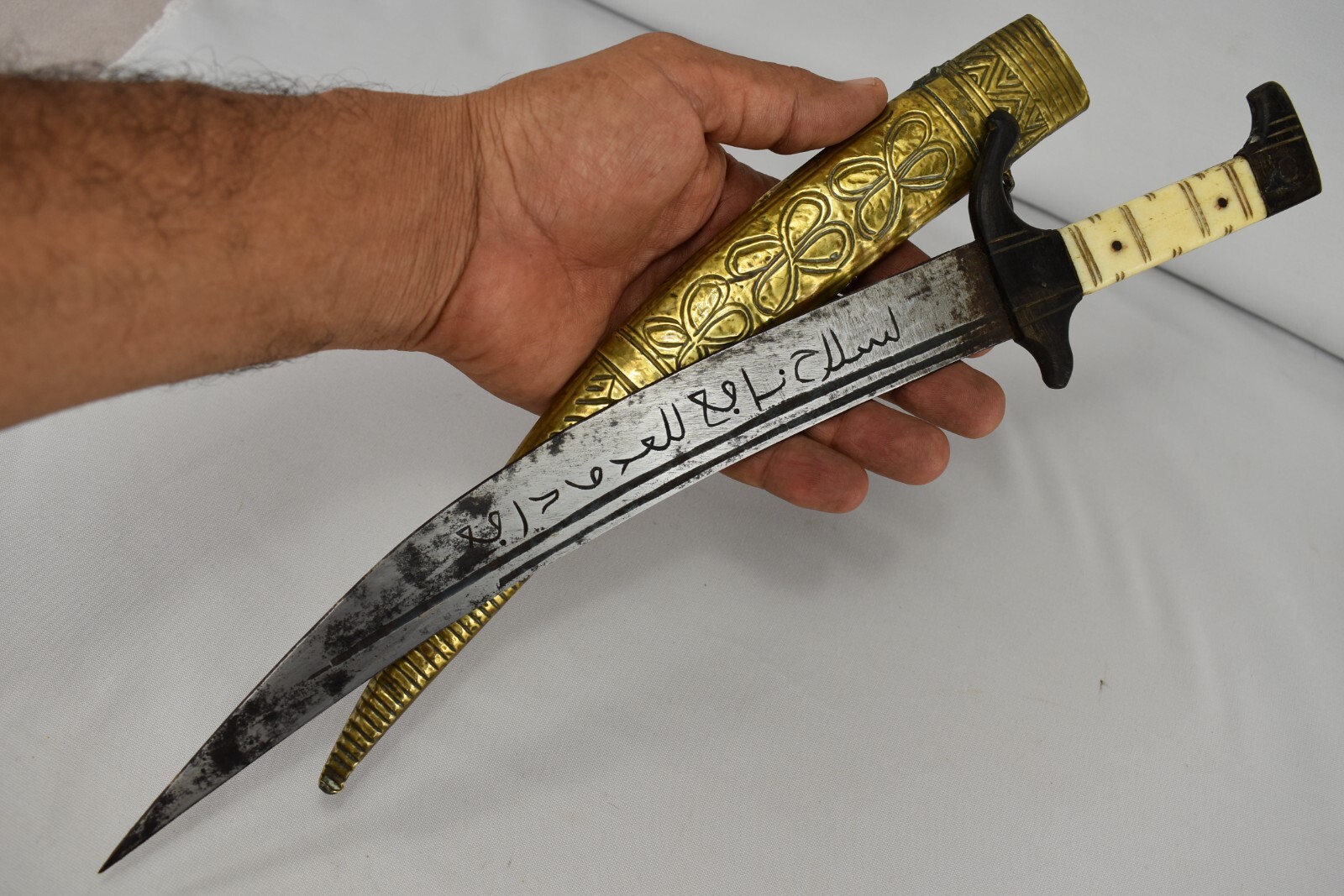 Old Antique Oriental Dagger Moroccan Engraved Arabic Scriptions In Blade