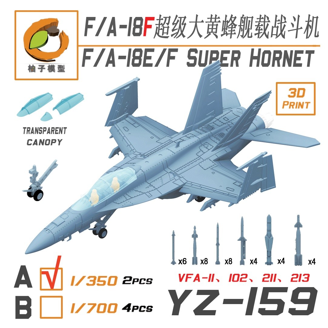YZM YZ-159A 1/350 US NAVY F/A-18F SUPER HORNET Carrier-Based Fighter (Close)