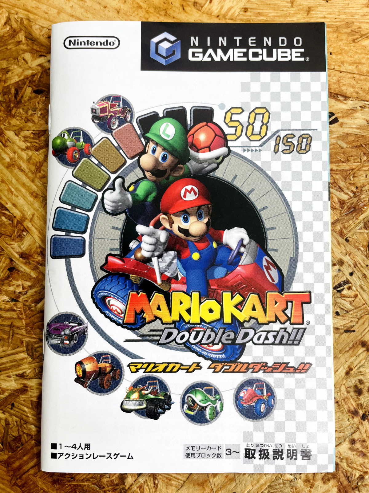Mario Kart Double Dash Manual for Nintendo Game Cube Japanese Version Rare