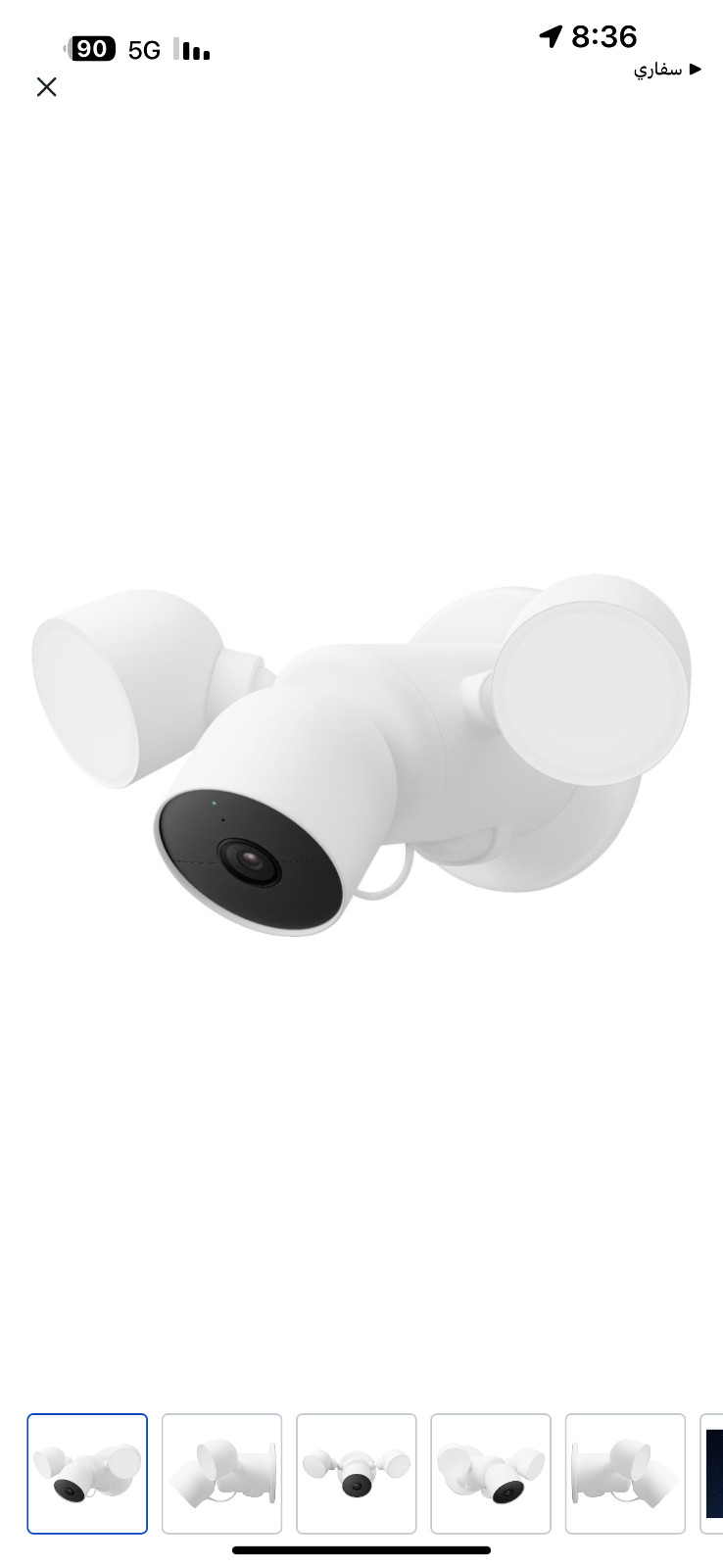 google nest cam is ith floodlight