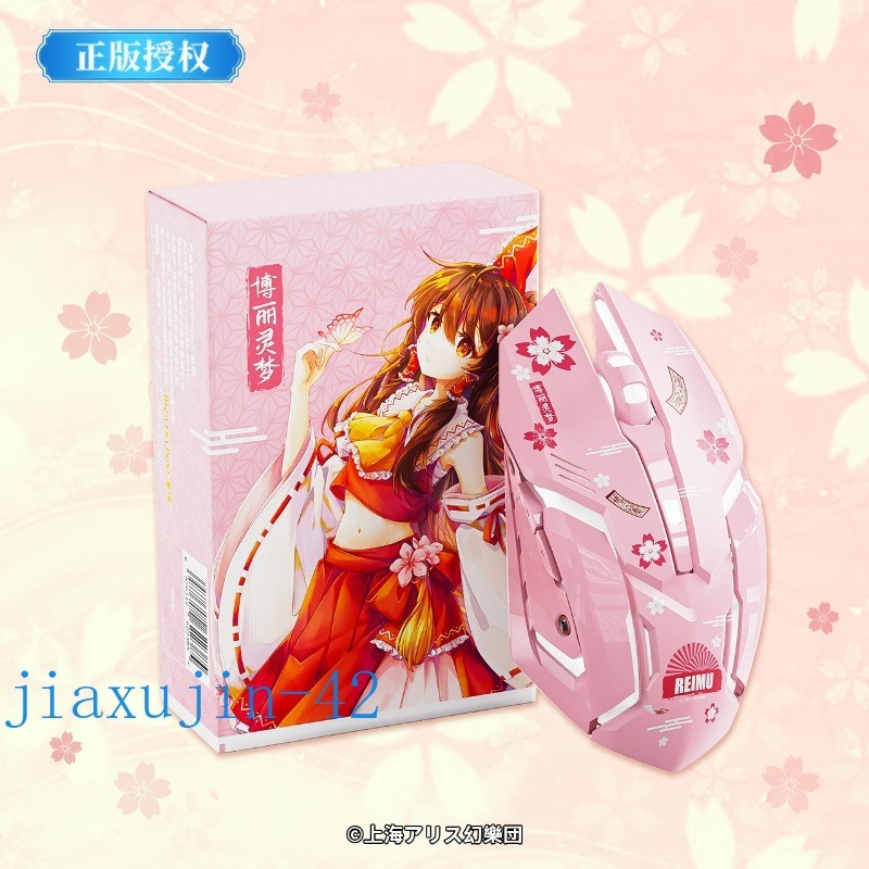 Touhou Project‌ Official Version Wireless Optical Mouse Hakurei Reimu‌ Game Gift