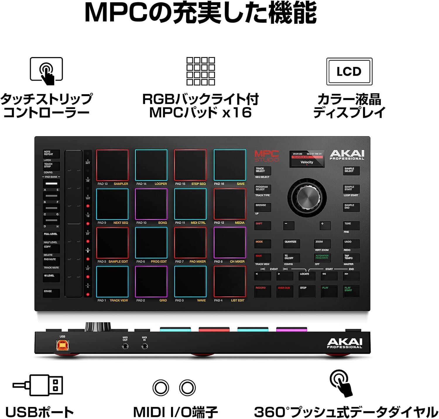Akai Professional MIDI Controller with RGB backlight, full size, velocity c