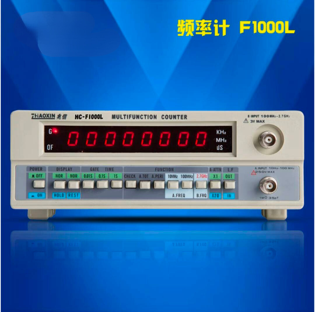 HC-F1000L Multi-function Accuracy Meter Frequency Crystal Signal Counter