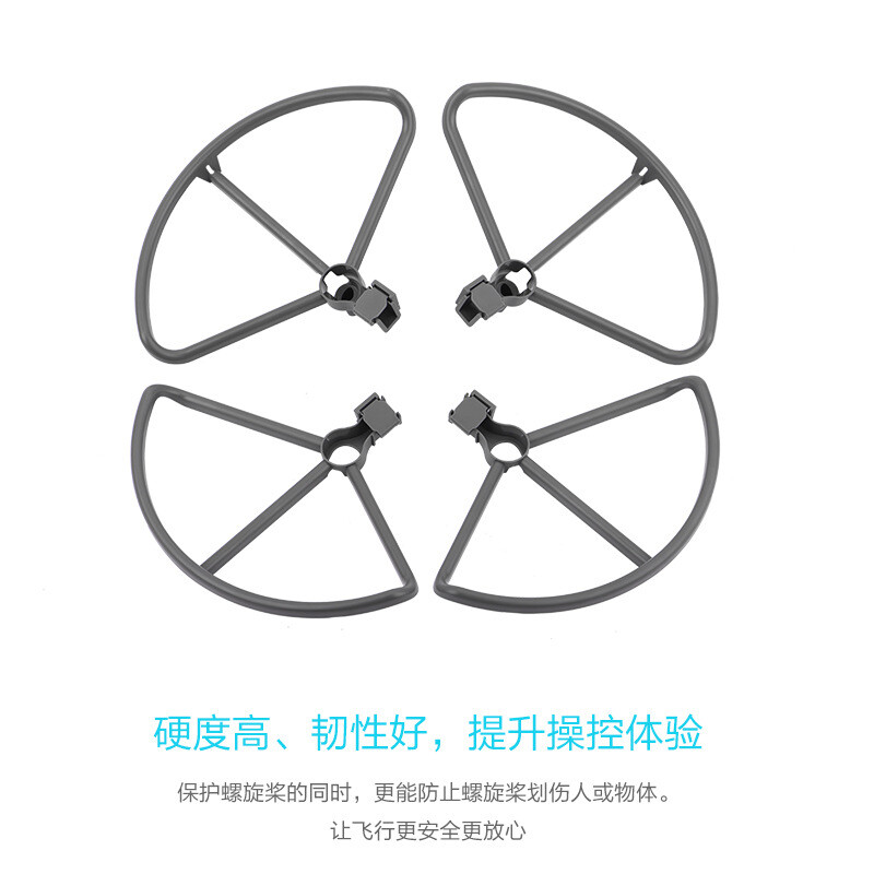 For DJI MAVIC 2PRO Blade Protection Cover Propeller Collision Protective Ring