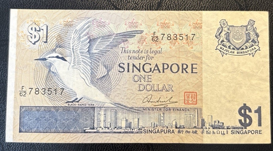 Singapore 1 Dollar ND (1976) P-9 Crisp UNC Fancy Serial Number 783517