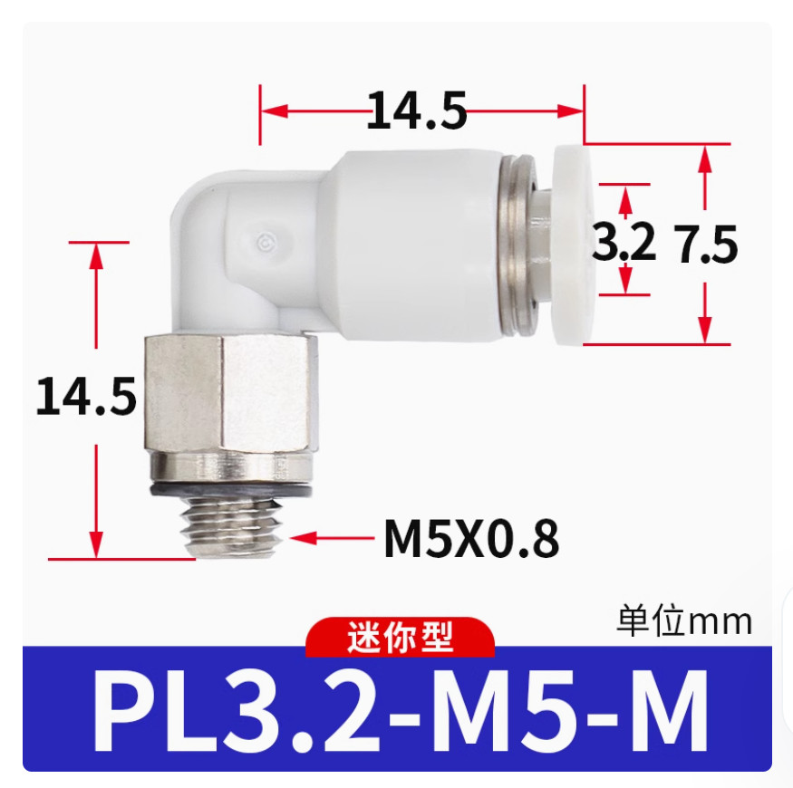 10PC NEW AirTac Threaded bent express connector PL3.2-M5-M #LL
