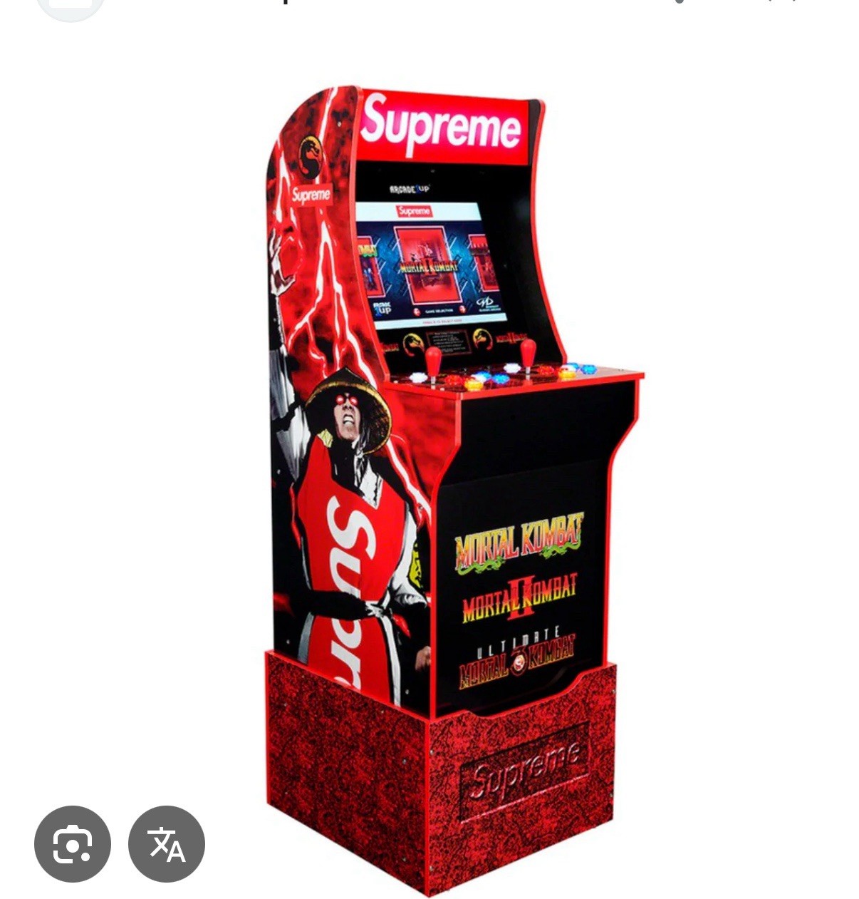 🕹️Supreme x Mortal Kombat Arcade 1UP 🕹️ Limited Production Only 2400 Made