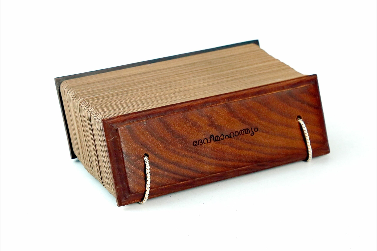 Devi Mahathmyam (Malayalam),Durgasaptashati in Ancient Palm Leaf Manuscript