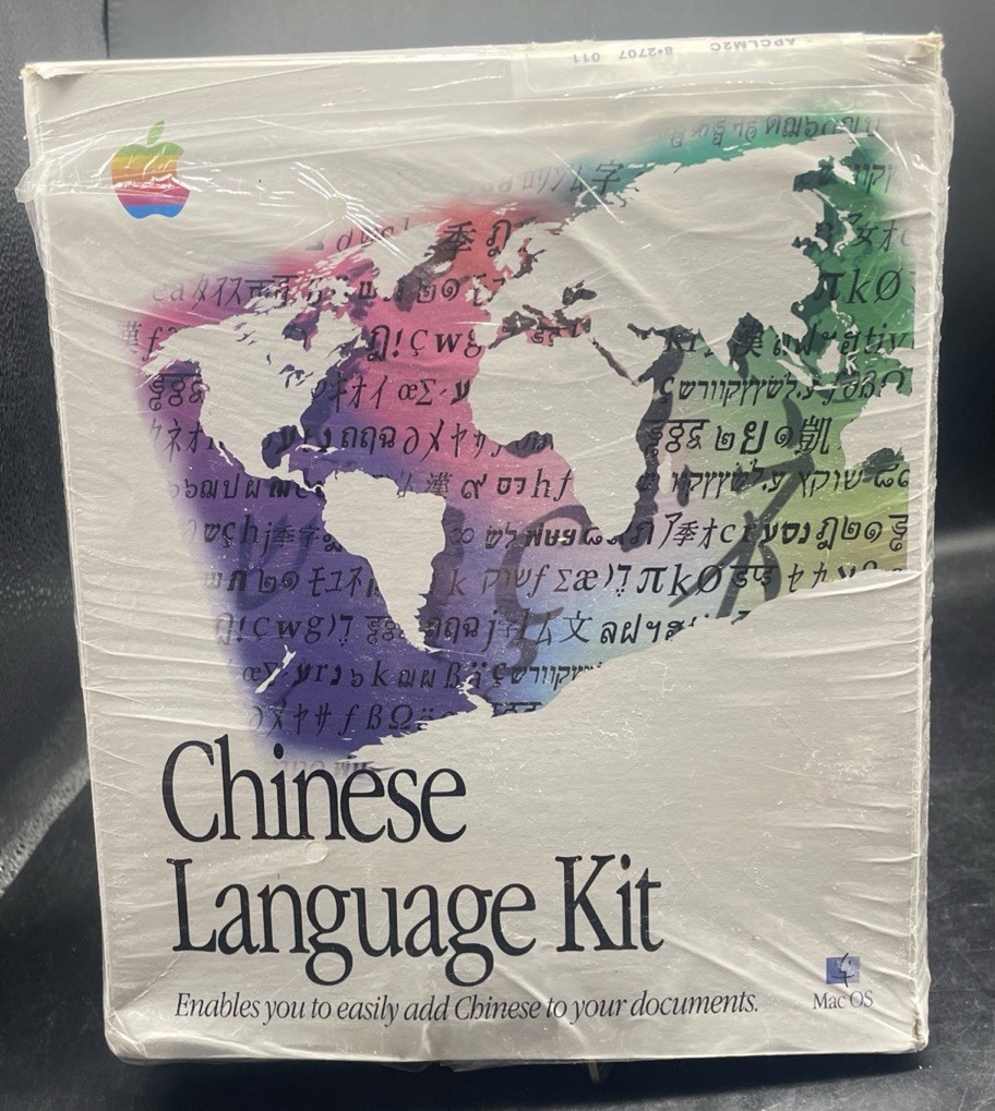 Apple MAC OS Chinese Language Kit -Add Chinese To Your Documents