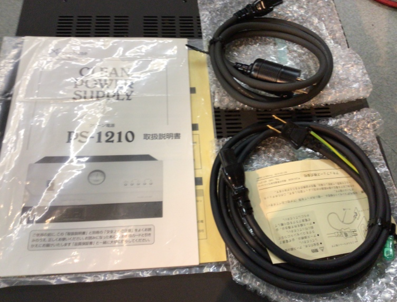 Accuphase PS-1210 Clean Power Supply