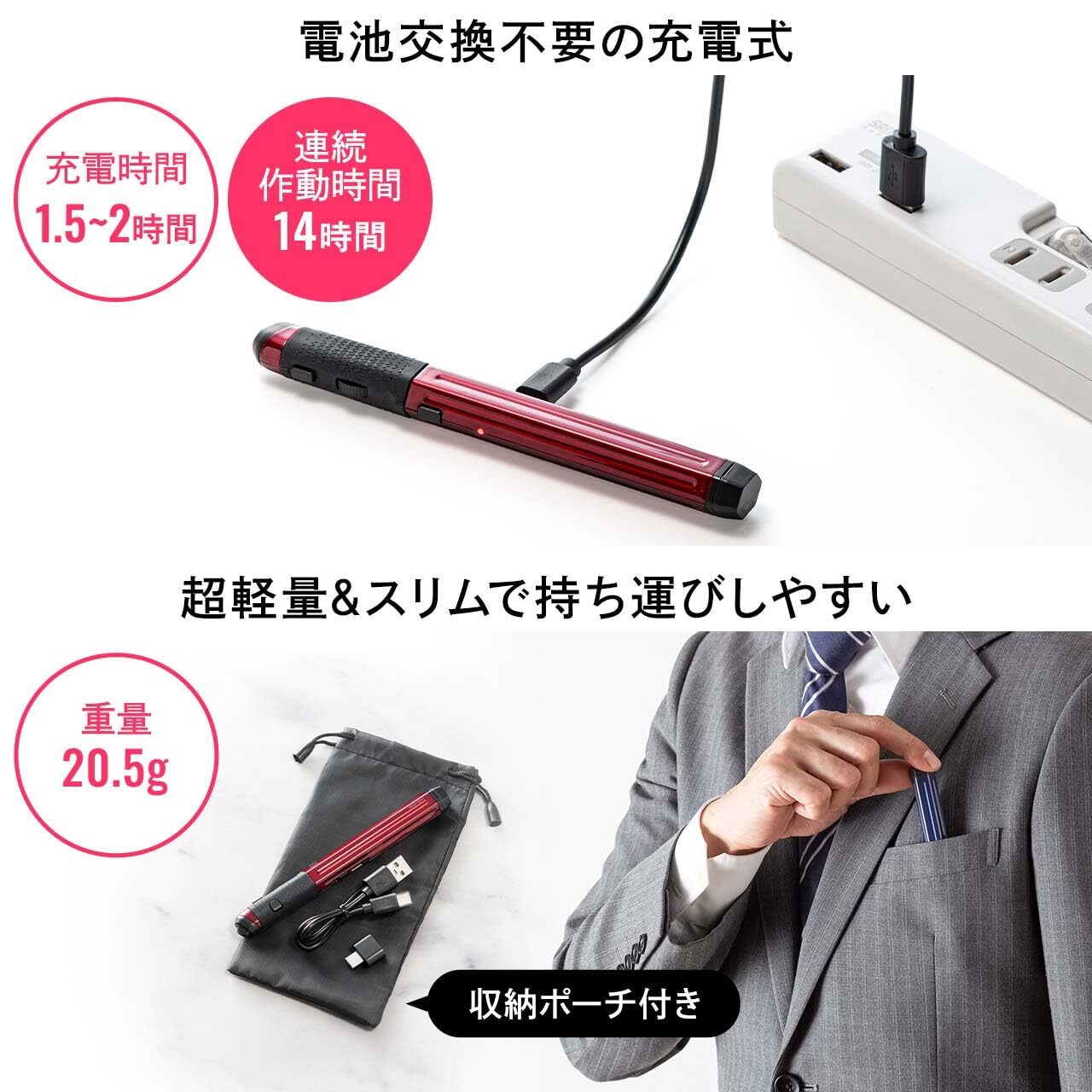 Pen-shaped mouse Bluetooth/USB-A/USB-C wireless connection rechargeable with sto