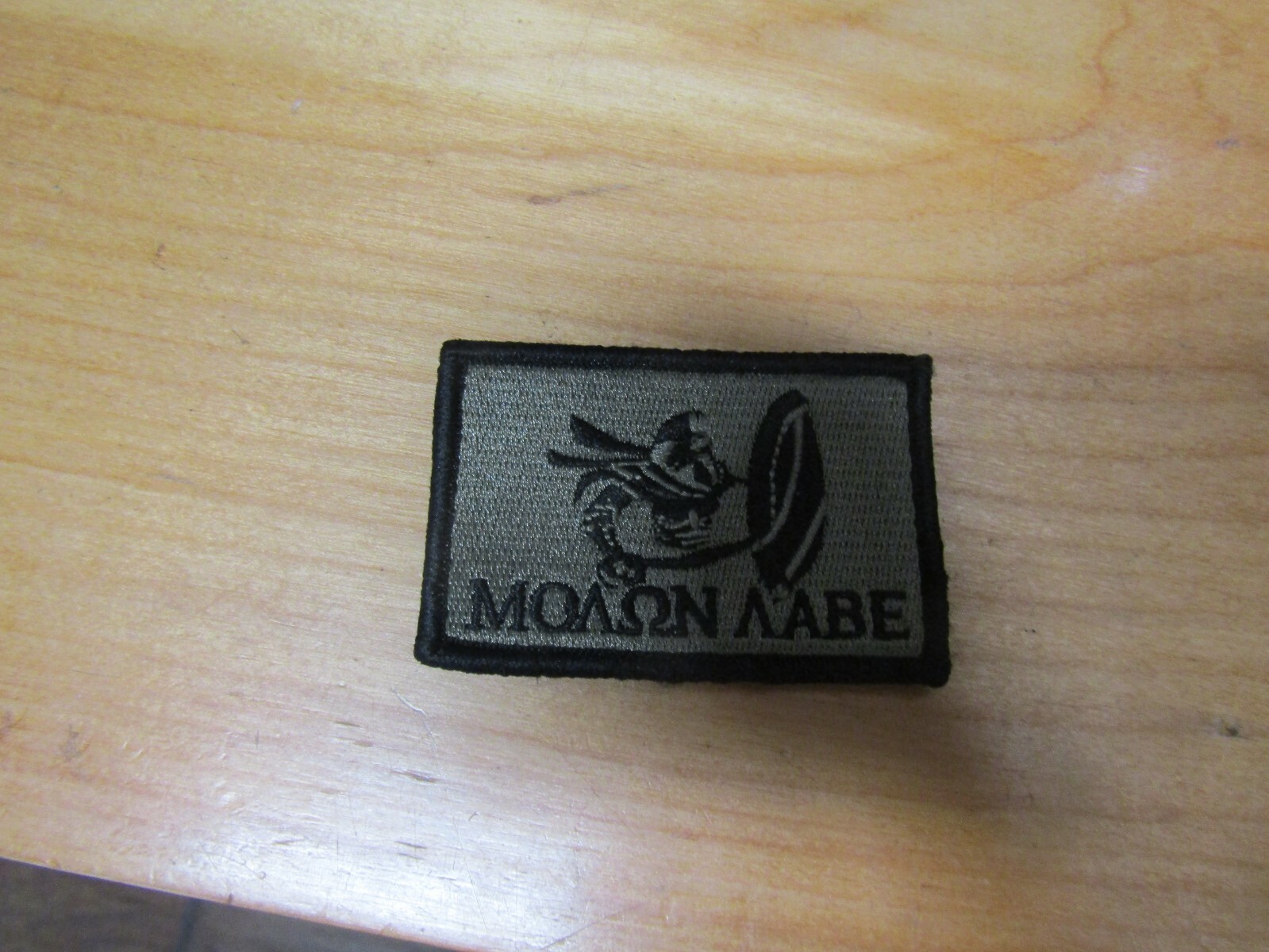 PATCH HOOK & LOOP APPROX 3 INCHES MOLON LABE COME AND TAKE THEM IF YOU CAN