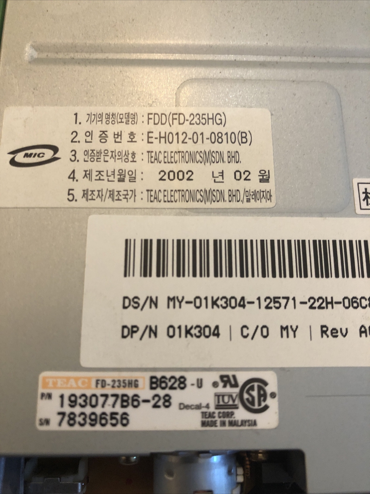 TEAC FD-235HG 3.5" 1.4MBFloppy Disk Drive