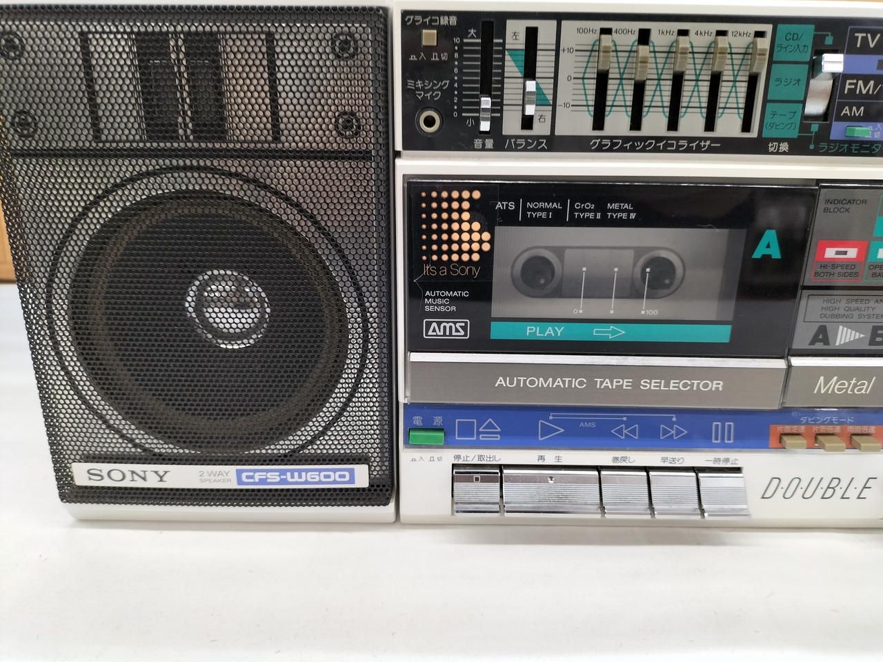 Sony Compo Cfs-w600 Used