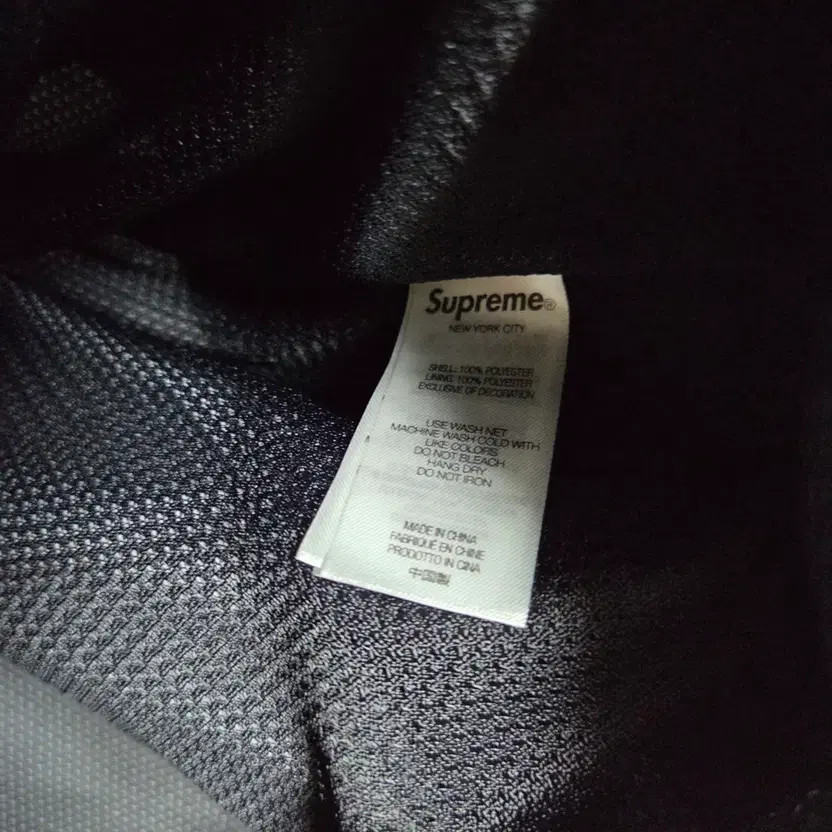 Supreme x Umbro Gradient Track Jacket Black L Official