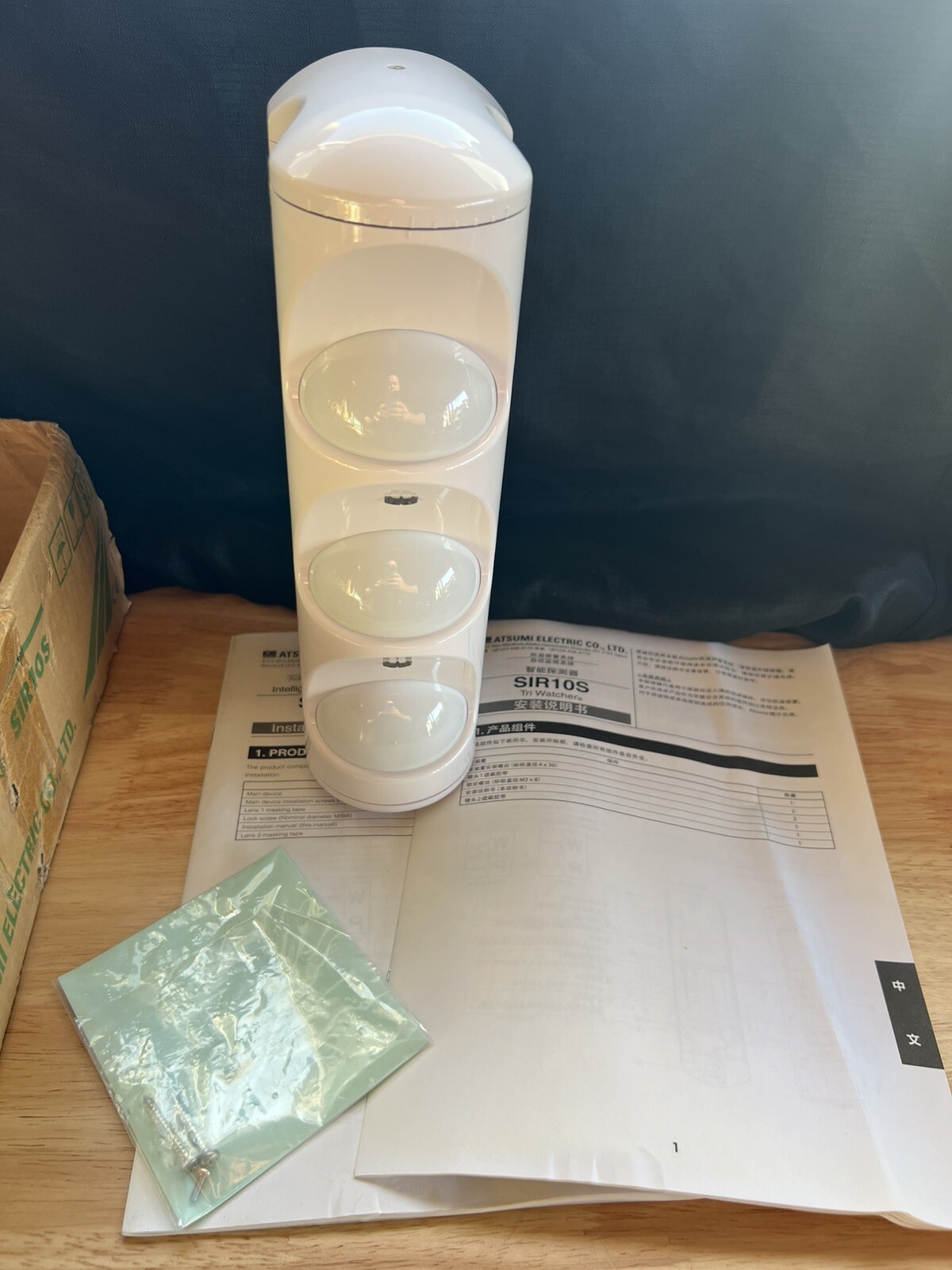 10 PZ SIR10 ATSUMI Outdoor Detector Sensor 3PIR