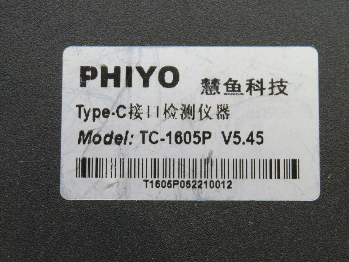 PHIYO TC-1605P FUNCTIONAL DETECTION T252624
