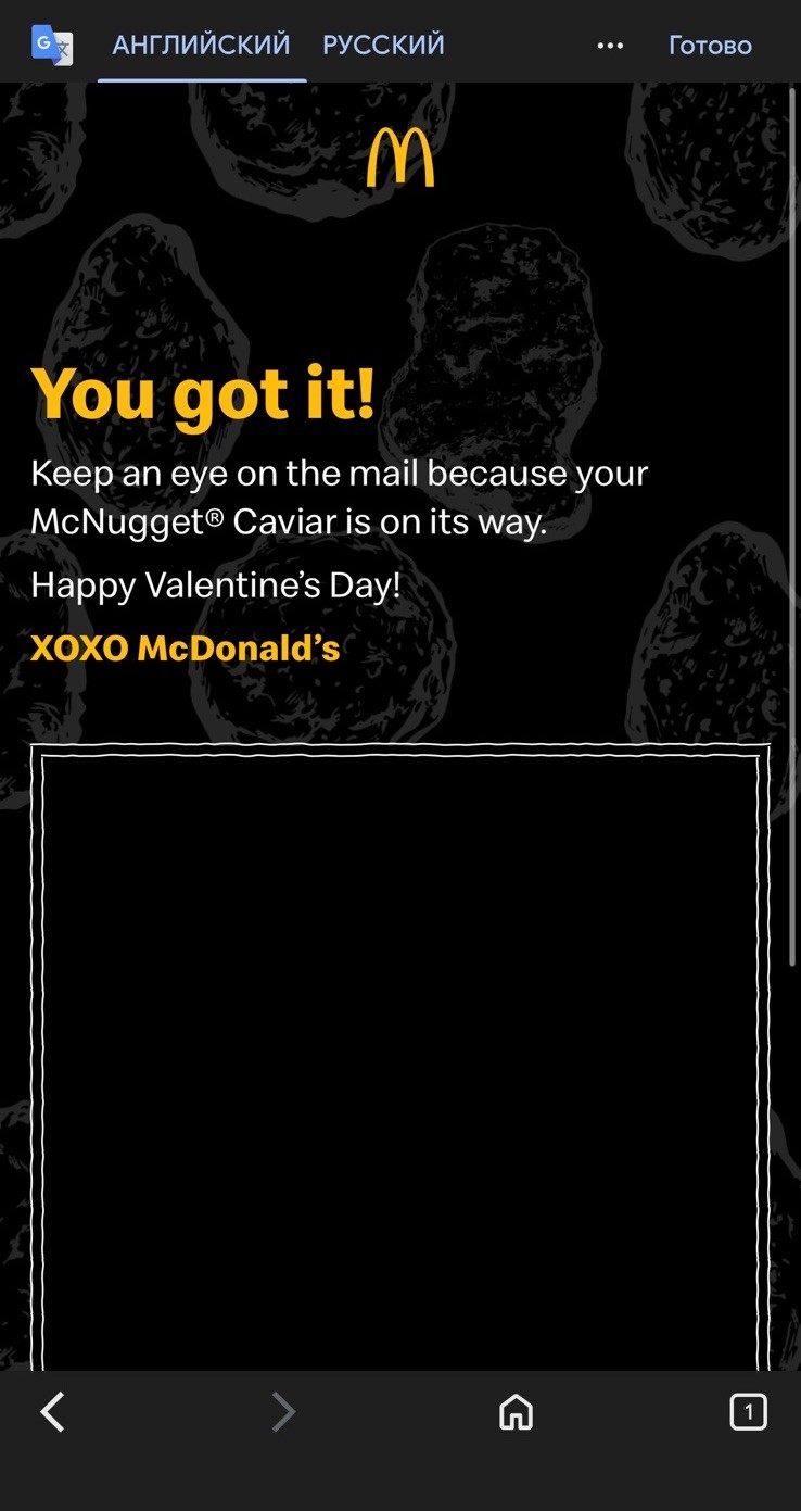 McDonald's McNugget Caviar Gift Card US-Nationwide No Expiration