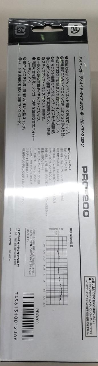 AUDIO-TECHNICA Dynamic Microphone Pro-200 Used