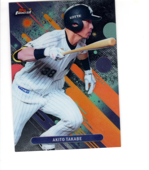 A9584- 2025 Finest NPB Baseball Card #s 1-216 -You Pick- 15+ FREE US SHIP