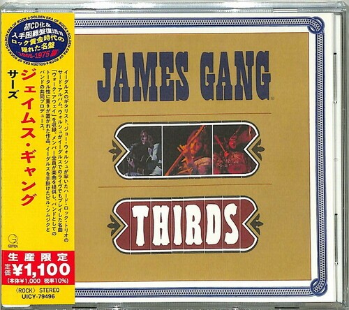 James Gang - Thirds (Japanese Reissue) [New CD] Reissue, Japan - Import
