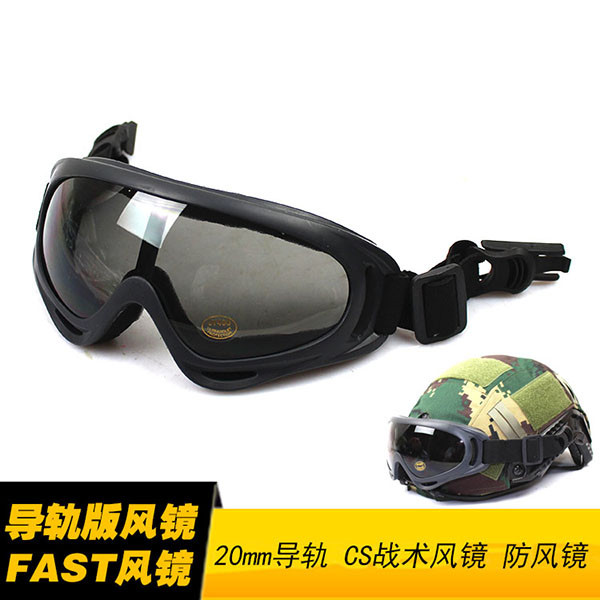 X400 Wind Lens Goggles Tactical Hunting Rail Goggles For FAST AF MICH Helmet