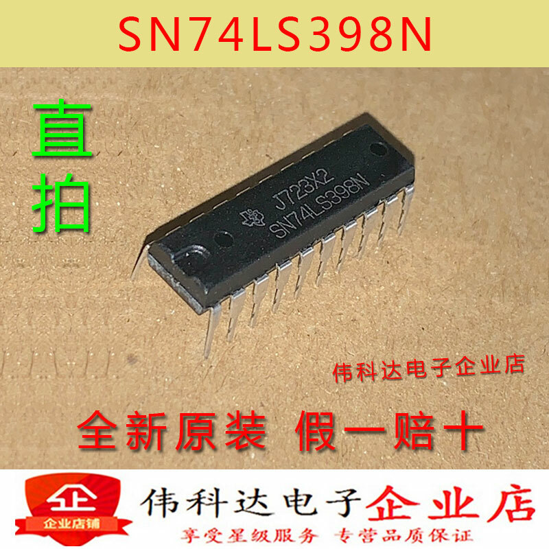 10pcs SN74LS398N 74LS398 DIP20
