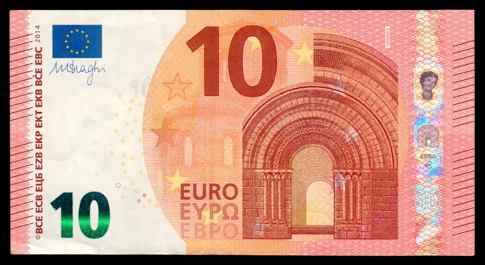 European Union / Spain 10 Euro 2014 Sign M. Draghi P-21v Prefix V (72990688465)