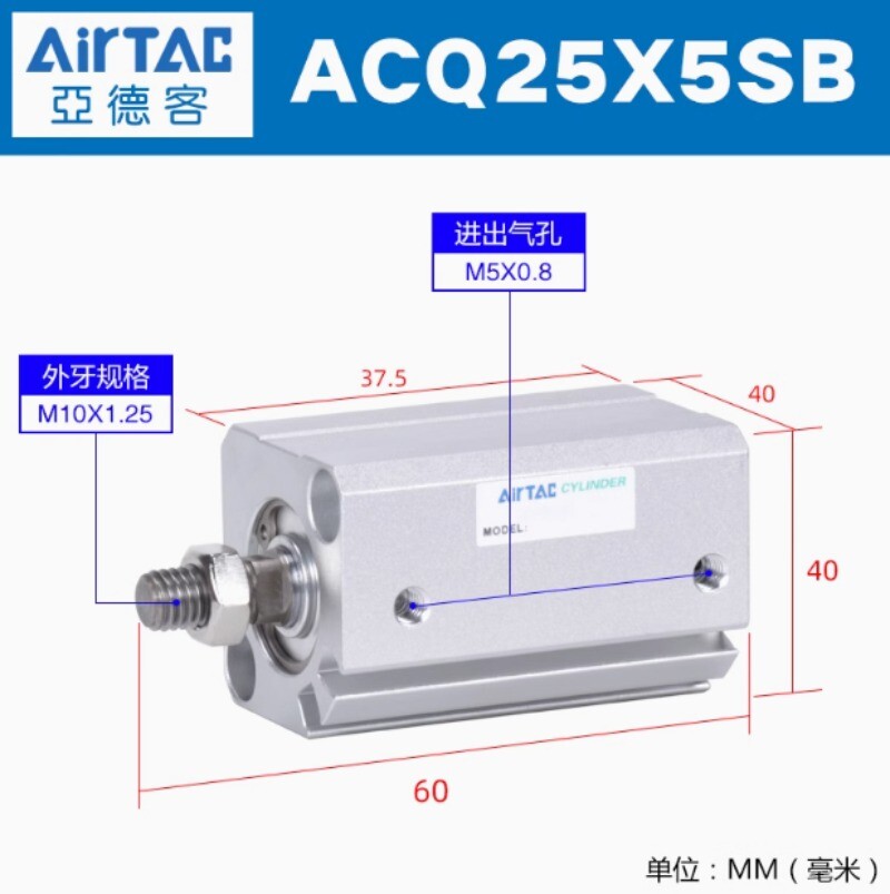 1pcs AirTAC Cylinder ACQ25X5SB ACQ25X10SB ACQ25X15SB ACQ25X20SB ACQ25X25SB