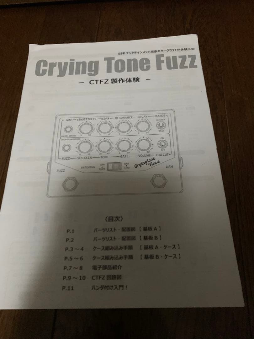 Bandmade Effects Pedal Fuzz Auto Wah