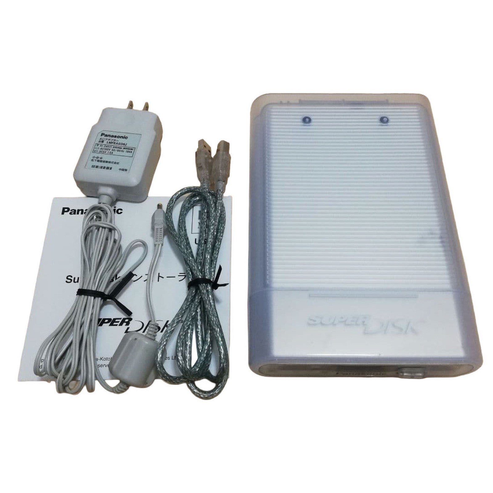 Panasonic SuperDisk Drive LK-RM934U External USB Floppy 120MB for PC Mac
