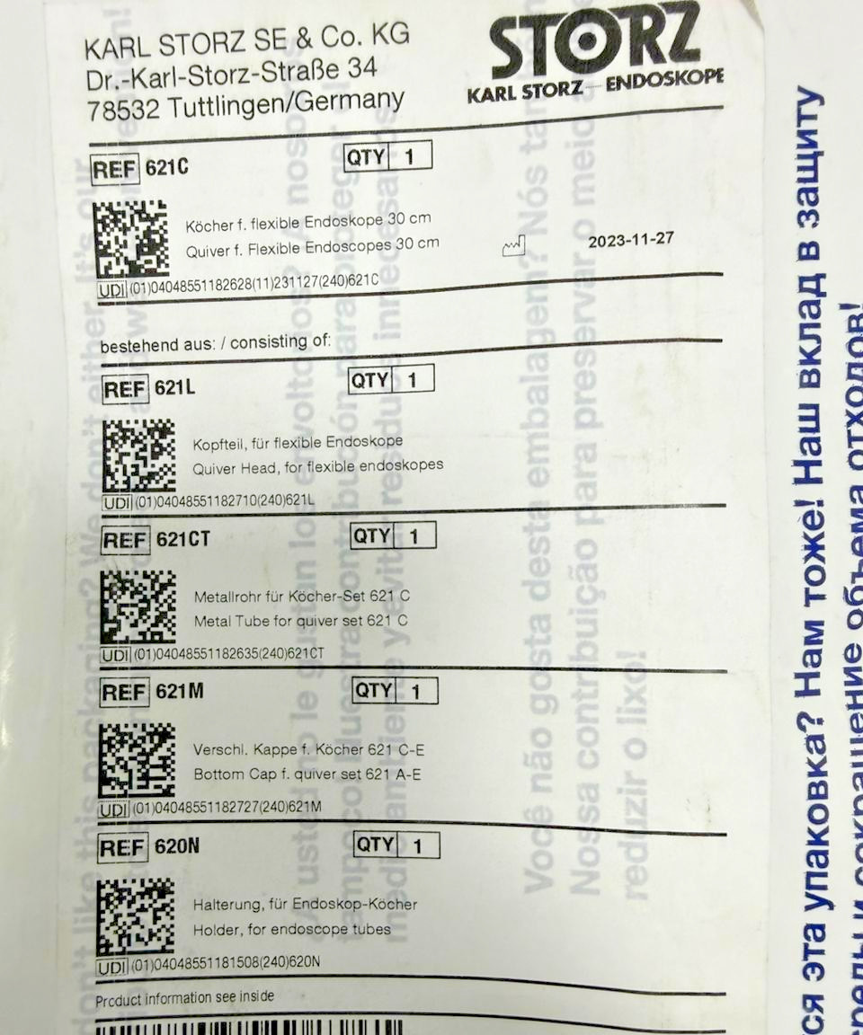Karl Storz 621C Quiver For Flexible Endoscopes 30cm