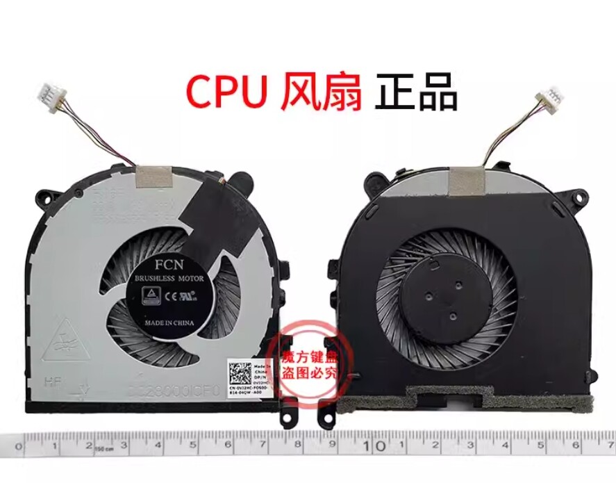 Original Dell XPS 15 9560 M5520 P54G precision 5520 CPU/GPU Cooling Fan Part