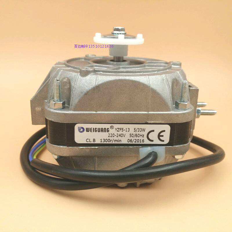 1pcs WEIGUANG motor YZF5-13 5/33W 220-240V 50/60Hz refrigerator cooling motor