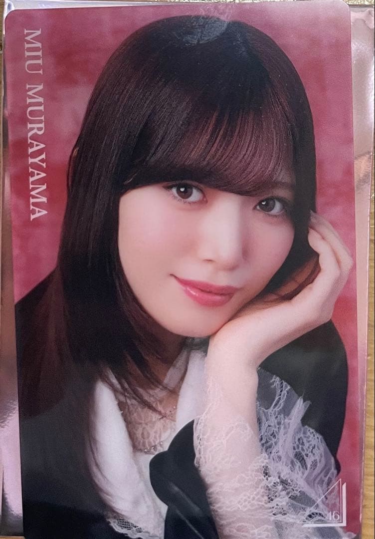 Sakurazaka46 Miyu Murayama Online Lottery