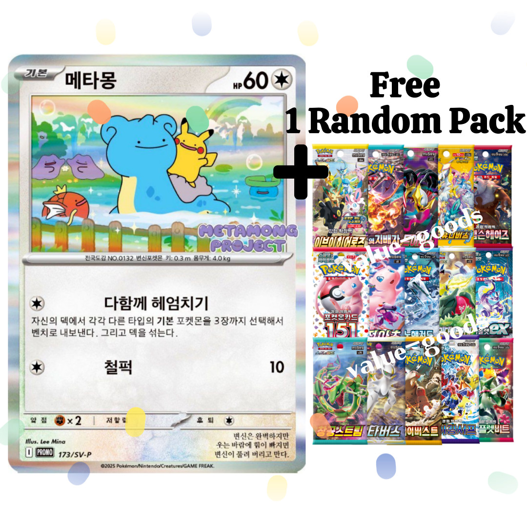 Ditto metamong Korean Promo Sealed 173/SV-P Korean Exclusive Pokemon Card