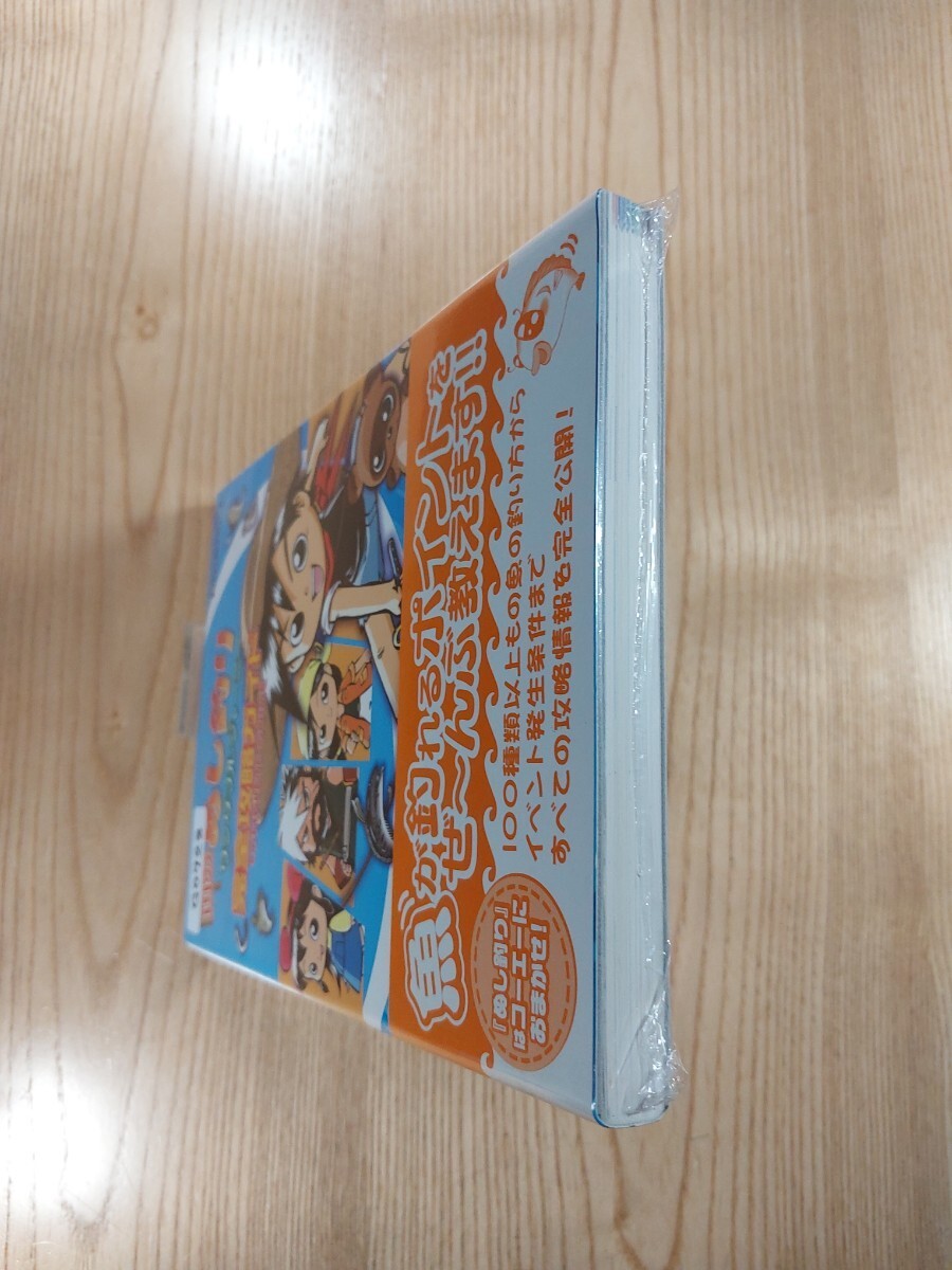 River Nushi Fishing Wonder Journey PS2 Complete Book Free Shipping