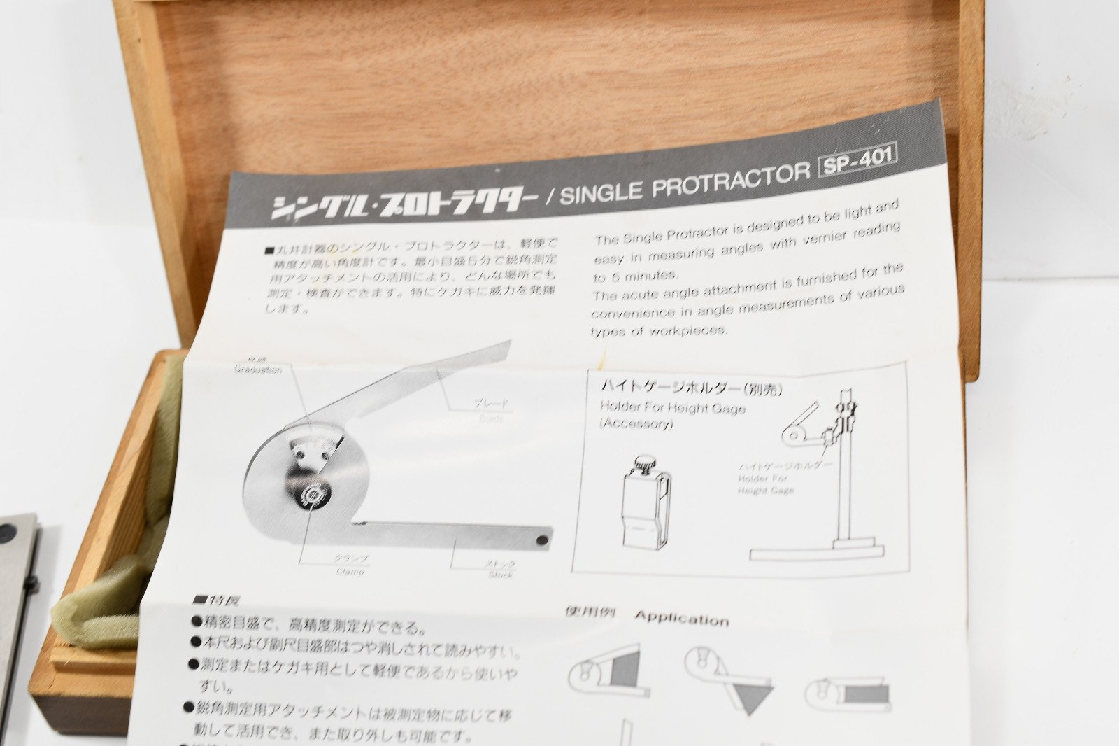 MARUI KEIKI Single Protractor SP-401 Angle Gauge N1098
