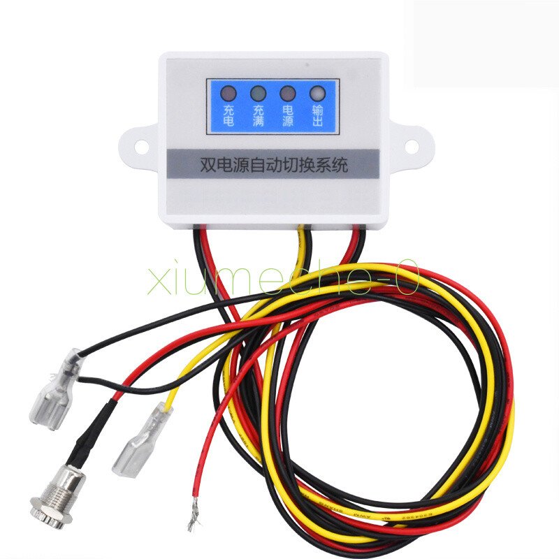1X Automatic Switching Battery switch USP Power Off Battery Power Rechargeable