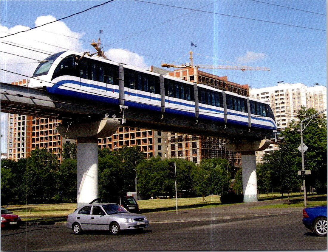 (985) 26-5-202 - PICS postcard - Russia - Moscow Monorail System (MMTC)