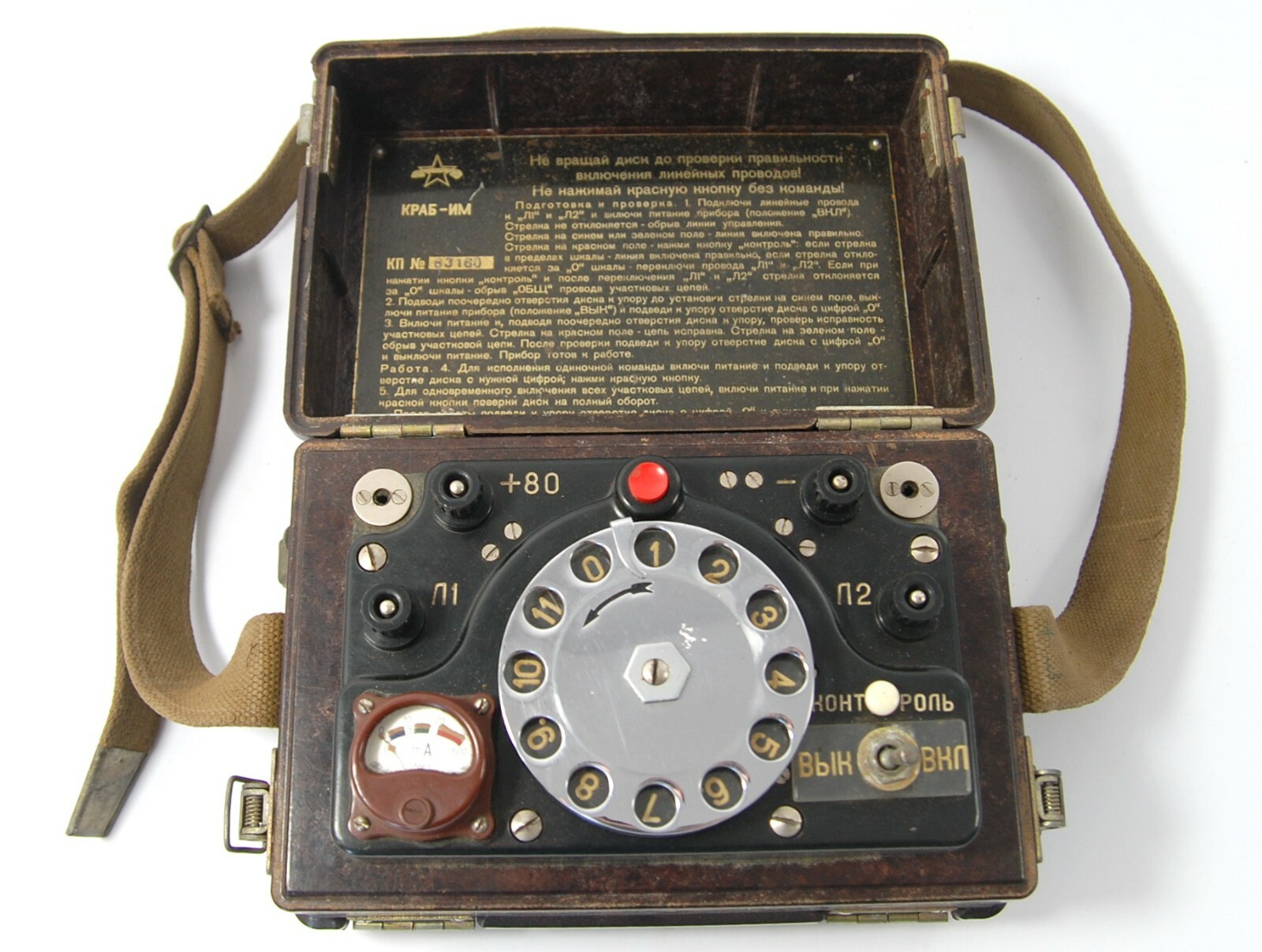 Rare Ex-Army Bakelite Blasting Machine Military Detonator Dynamo Miners Soviet