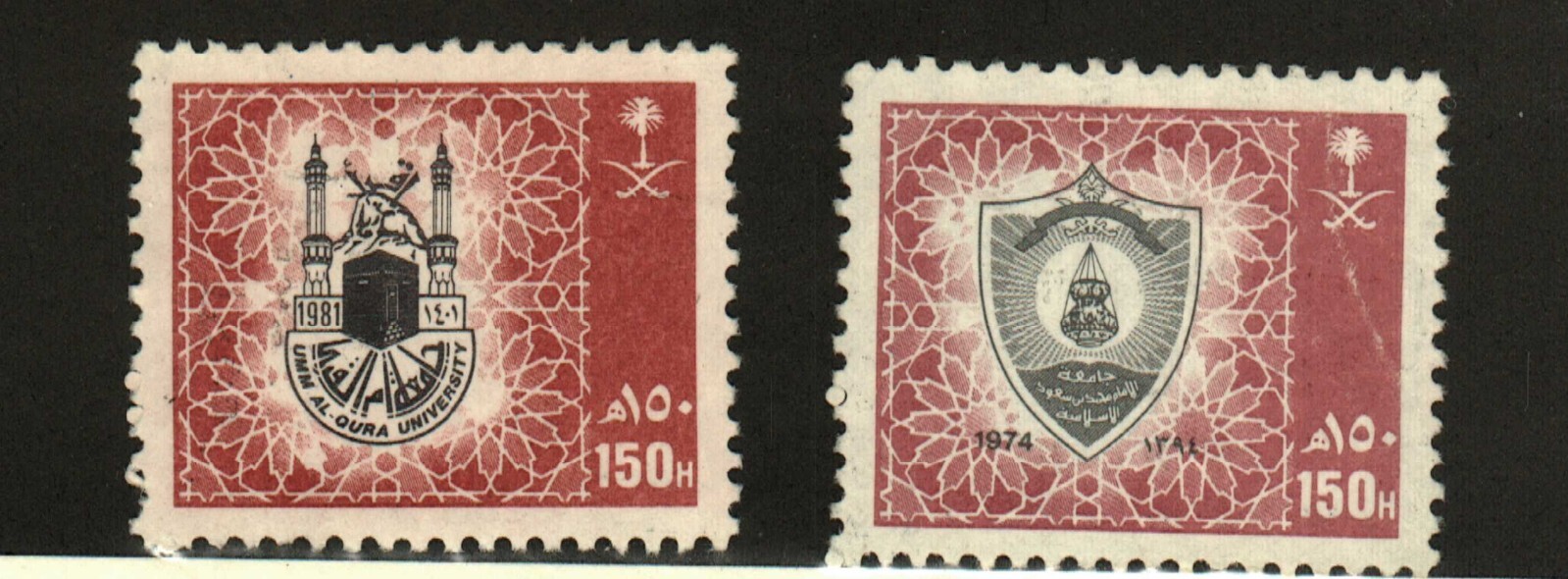 Saudi Arabia #1020, 1024 MNG