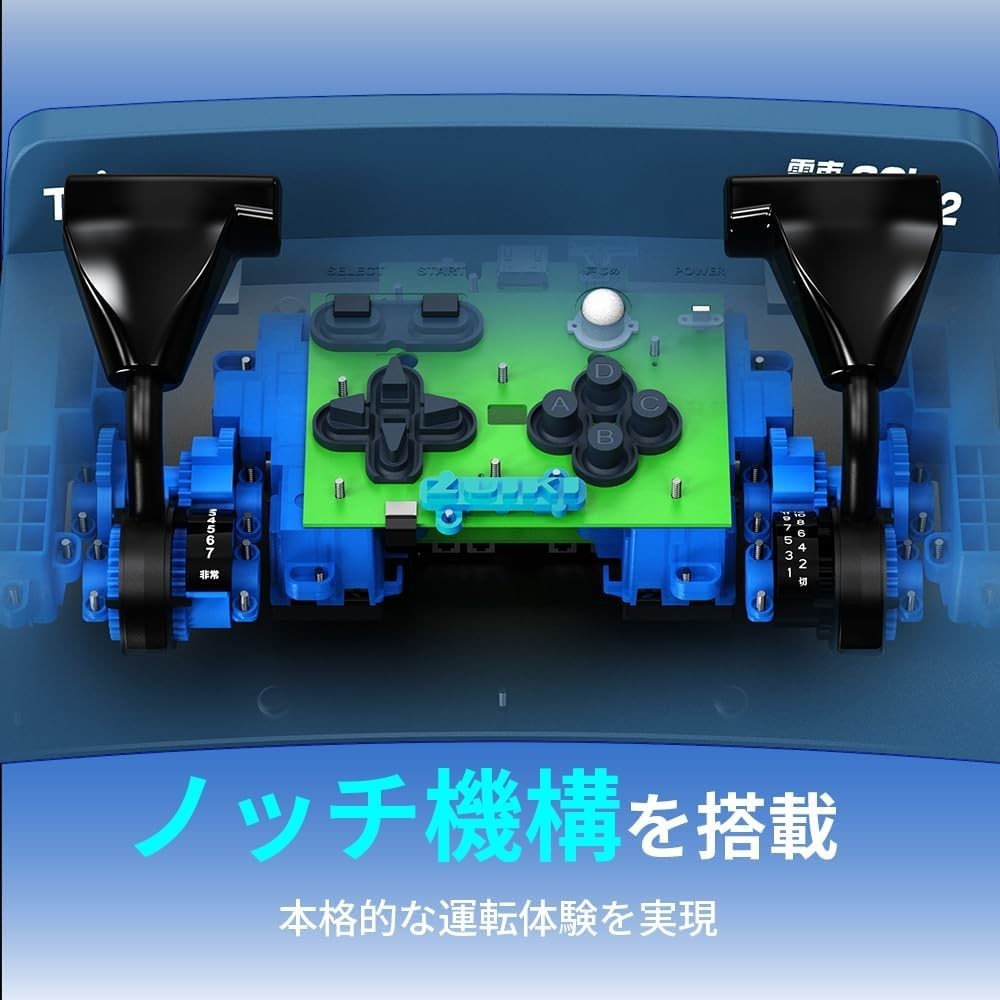 Densha de Go!! PLUG & PLAY 2 Sanyo Shinkansen Edition EX Train Simulator Console