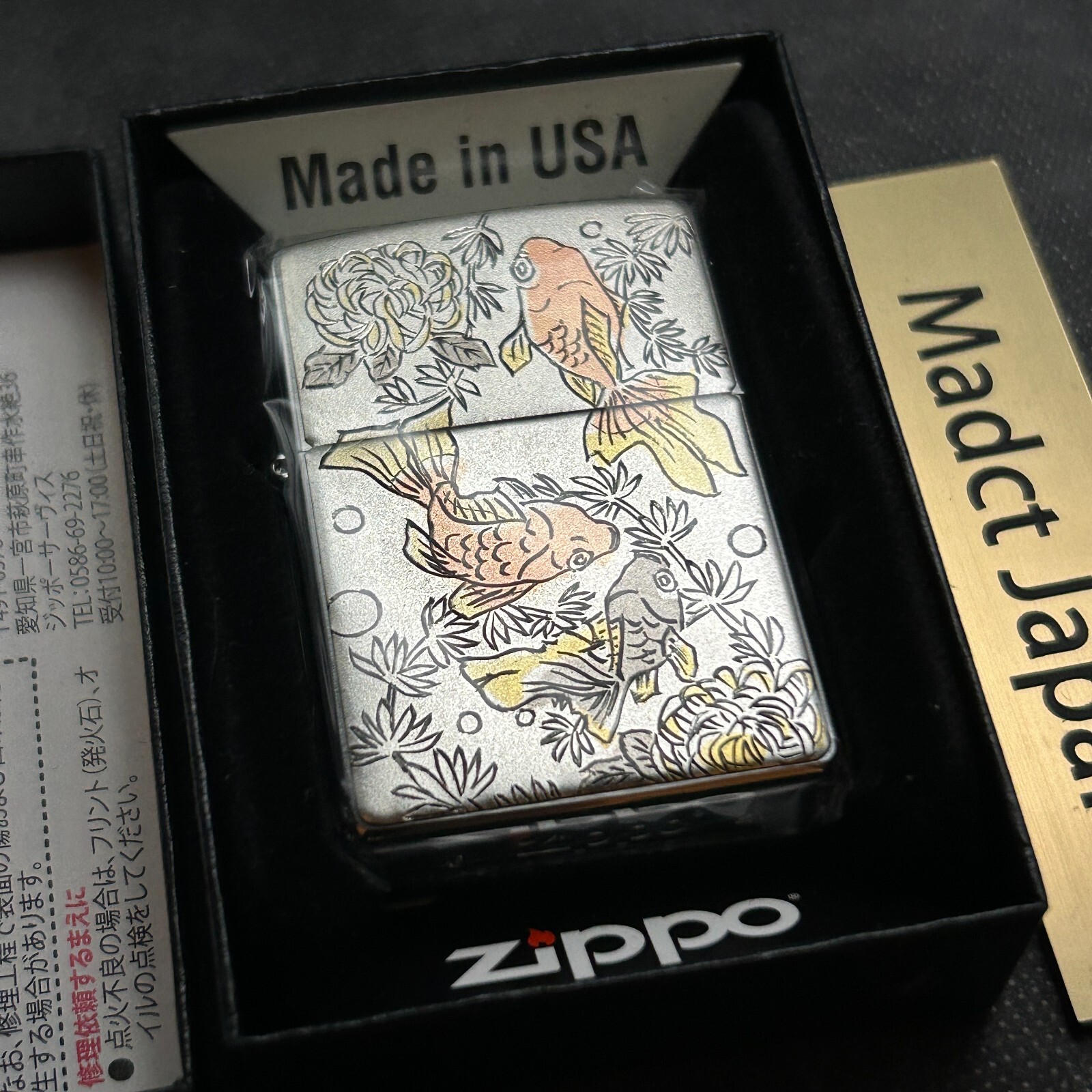 ZIPPO Oil Lighter Goldfish Silver Electroformed Plate Japan New