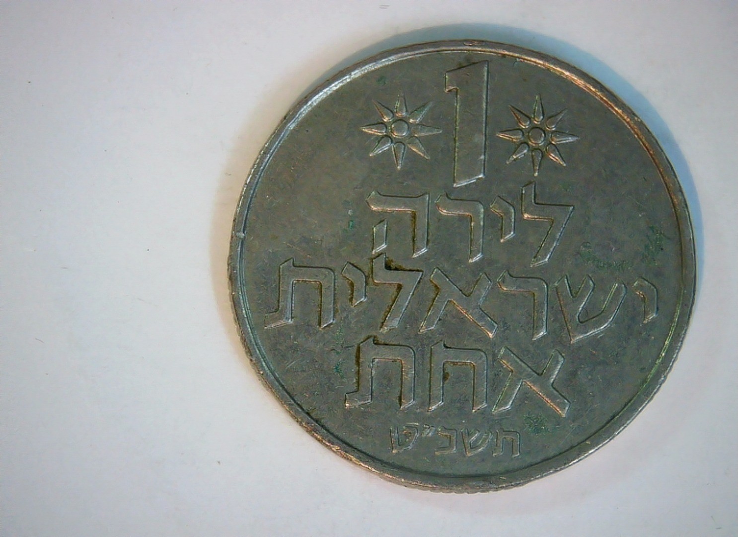 Coin