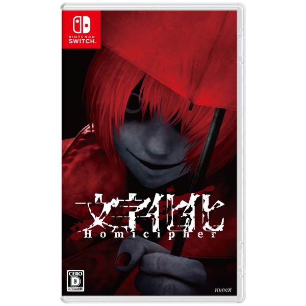 Homicipher (Jpim) (Multi-Language) (Nintendo Switch) Brand New
